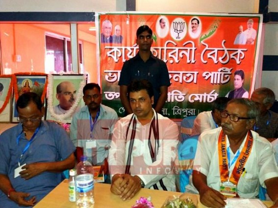 BJP held executive meeting BJP held executive meeting